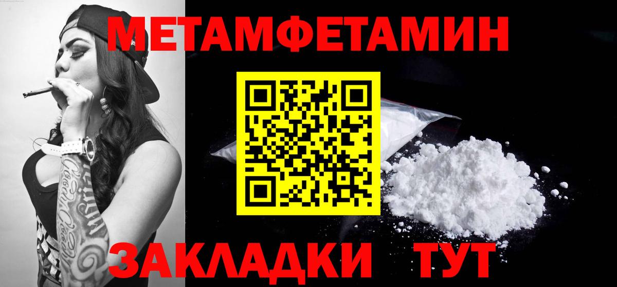 Амфетамин  АМФЕТАМИН 97%  Вход с VPN  Новошахтинск 