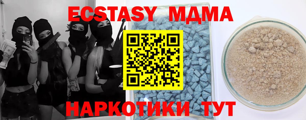 Новошахтинск  гидра маркетплейс  Ecstasy 250 мг  Вход с VPN  Ecstasy ешки  ЭКСТАЗИ 