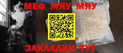 героин Шебекино