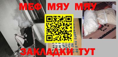 стафф Ярцево