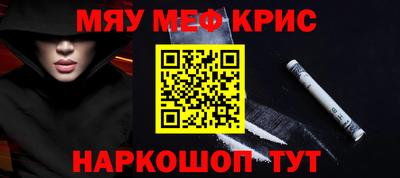 героин Шебекино