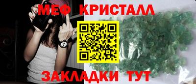 2c-b Шахты