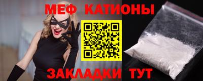 стафф Ярцево