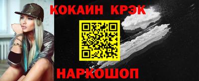 героин Шебекино