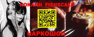 героин Шебекино