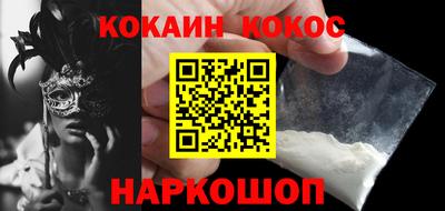 2c-b Шахты