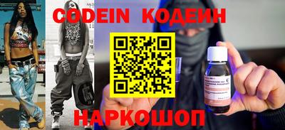 ПСИЛОЦИБИНОВЫЕ ГРИБЫ Шелехов