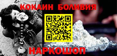 2c-b Шахты