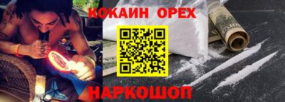 стафф Ярцево