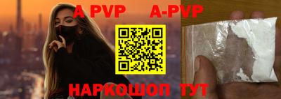 героин Шебекино