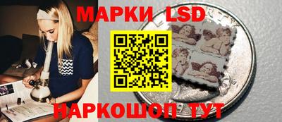 ПСИЛОЦИБИНОВЫЕ ГРИБЫ Шелехов
