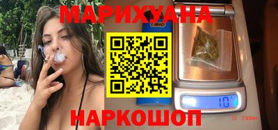 ПСИЛОЦИБИНОВЫЕ ГРИБЫ Шелехов