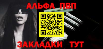 2c-b Шахты