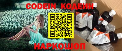 стафф Ярцево