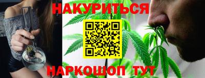 ПСИЛОЦИБИНОВЫЕ ГРИБЫ Шелехов