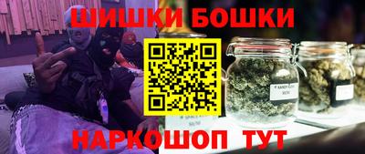 ПСИЛОЦИБИНОВЫЕ ГРИБЫ Шелехов