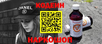 героин Шебекино