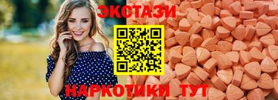 2c-b Шахты