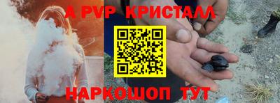 гидропоника Янаул
