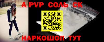 ПСИЛОЦИБИНОВЫЕ ГРИБЫ Шелехов