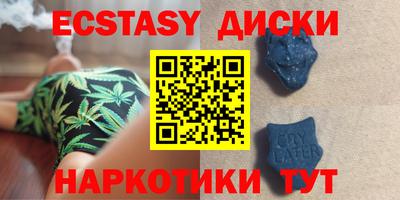 2c-b Шахты