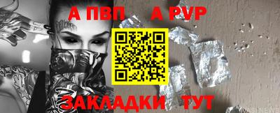 мдпв Ярославль