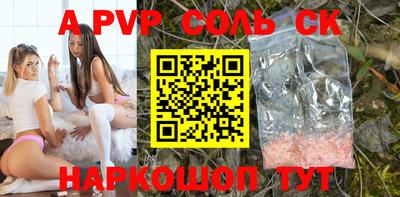ПСИЛОЦИБИНОВЫЕ ГРИБЫ Шелехов