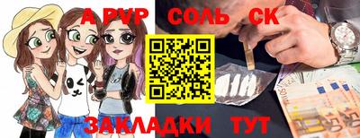 ПСИЛОЦИБИНОВЫЕ ГРИБЫ Шелехов