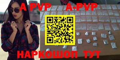 ПСИЛОЦИБИНОВЫЕ ГРИБЫ Шелехов