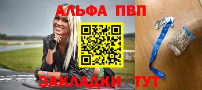 героин Шебекино