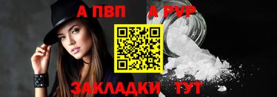 героин Шебекино
