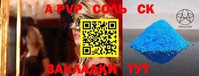 ПСИЛОЦИБИНОВЫЕ ГРИБЫ Шелехов