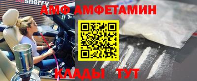 героин Шебекино