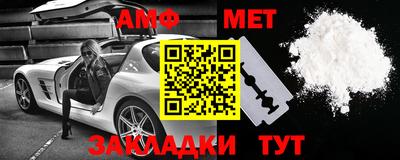 героин Шебекино