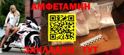 2c-b Шахты