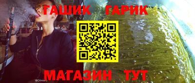 героин Шебекино