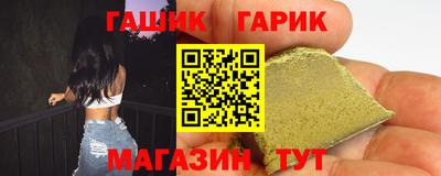 2c-b Шахты