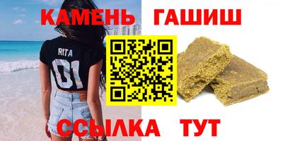 ПСИЛОЦИБИНОВЫЕ ГРИБЫ Шелехов