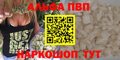 2c-b Шахты