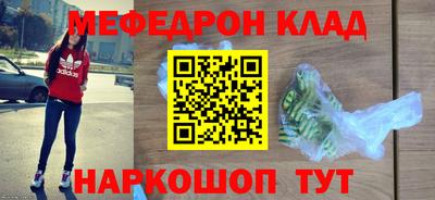 ПСИЛОЦИБИНОВЫЕ ГРИБЫ Шелехов