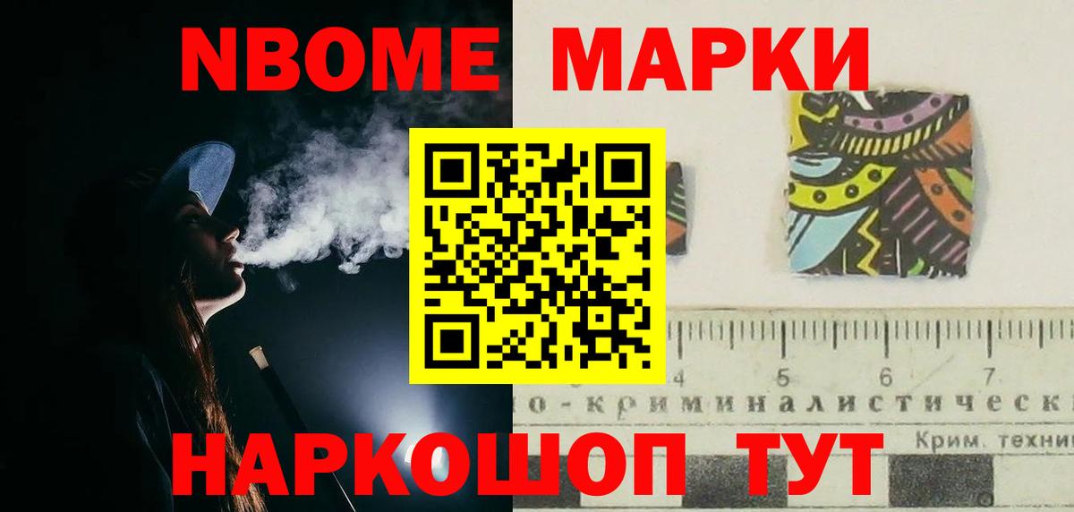 LSD-25 экстази кислота Новошахтинск