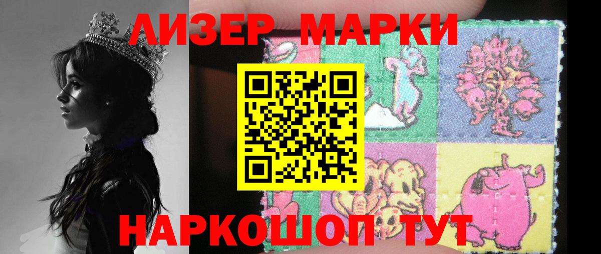 Лсд 25 экстази    как зайти  Новошахтинск  ЛСД экстази кислота  Вход с VPN 