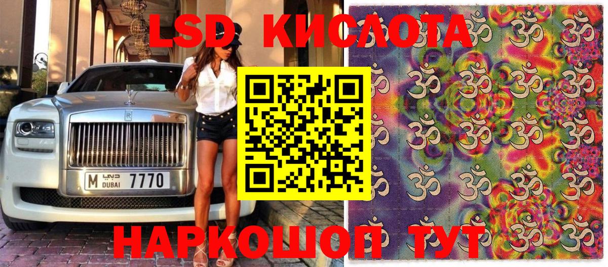Марки 25I-NBOMe 1500мкг  Вход с VPN  Марки NBOMe  Новошахтинск 