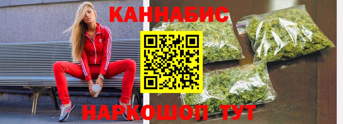 АМФЕТАМИН Новошахтинск