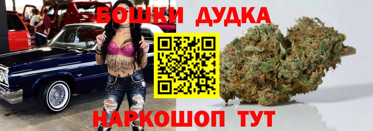 Каннабис конопля  Вход с VPN  МАРИХУАНА индика  Конопля OG Kush  Новошахтинск  Каннабис Amnesia 
